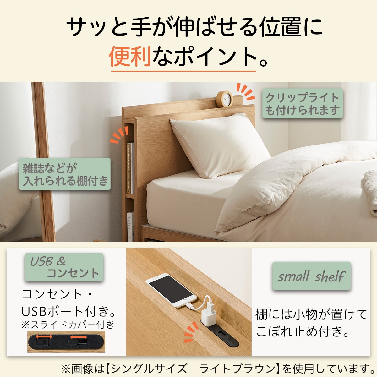 クイーン 棚・サイド収納付きベッドフレーム(NS-003 LEG/LOW すのこ MBR)通販 | ニトリネット【公式】 家具・インテリア通販