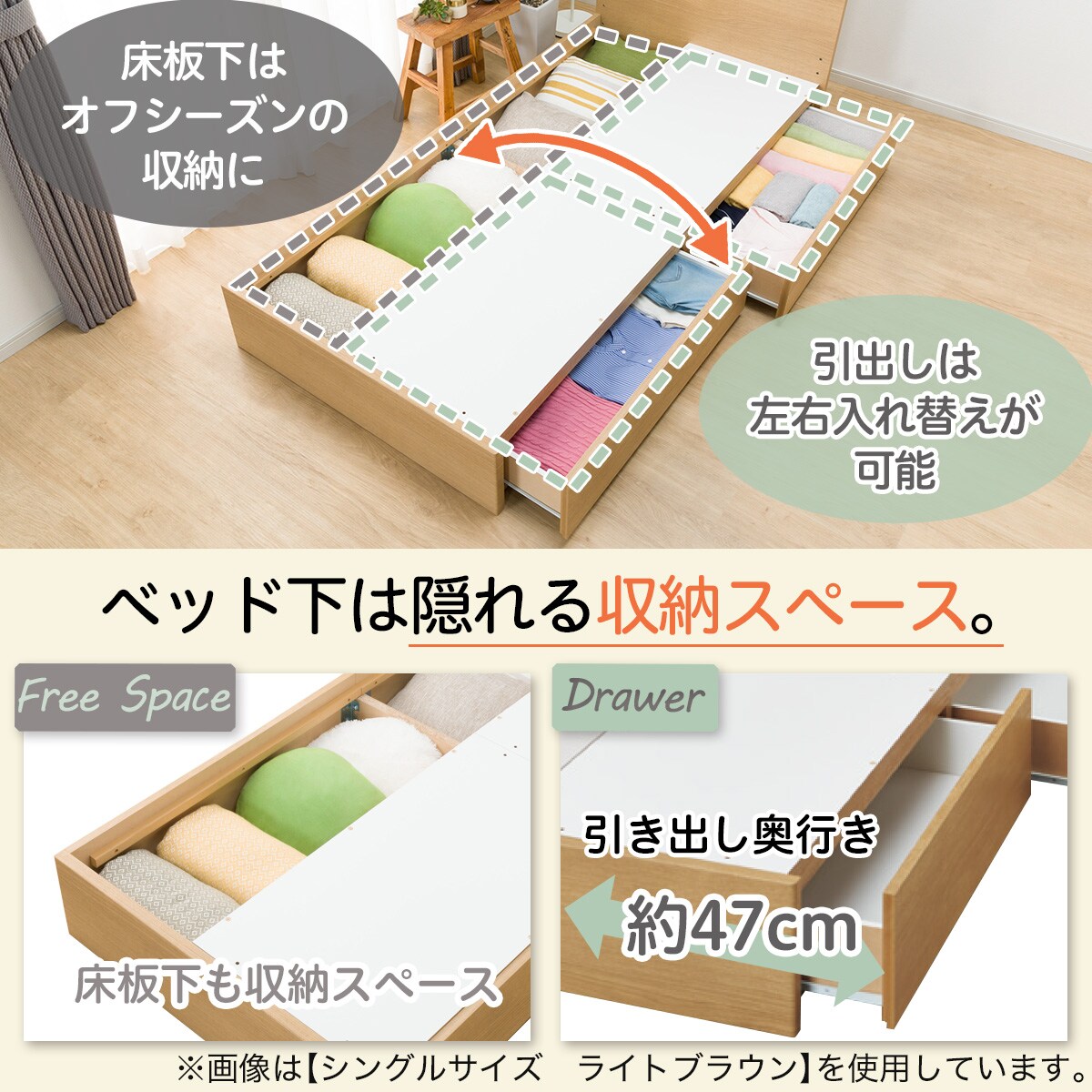 F195\"　ニトリ　クイーンサイズベット　N sleep　収納付フレーム シングル 棚・サイド収納付きベッドフレーム(NS-003 浅型/床板