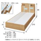 シングル 棚・照明・サイド収納付きベッドフレーム(NS-004 浅型/床板 MBR) 17枚目画像