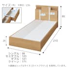 シングル 棚・照明・サイド収納付きベッドフレーム(NS-004 浅型/床板 MBR) 17枚目画像