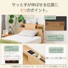ダブル 棚・照明・サイド収納付きベッドフレーム(NS-004 LEG/LOW すのこ MBR) 2枚目画像