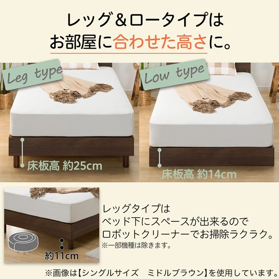 ダブル 棚・照明・サイド収納付きベッドフレーム(NS-004 LEG/LOW すのこ MBR) 3枚目画像