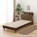 ダブル 棚・照明・サイド収納付きベッドフレーム(NS-004 LEG/LOW すのこ MBR) 8枚目画像