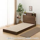 ダブル 棚・照明・サイド収納付きベッドフレーム(NS-004 LEG/LOW すのこ MBR) 9枚目画像