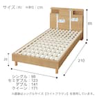 ダブル 棚・照明・サイド収納付きベッドフレーム(NS-004 LEG/LOW すのこ MBR) 22枚目画像