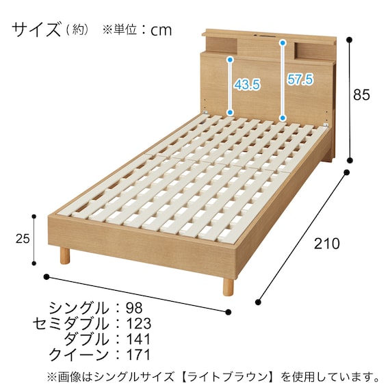 ダブル 棚・照明・サイド収納付きベッドフレーム(NS-004 LEG/LOW すのこ MBR) 22枚目画像