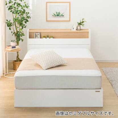ニトリ セミダブルベッド 収納付き 幅122×奥206×高91㎝ マットレス付き 