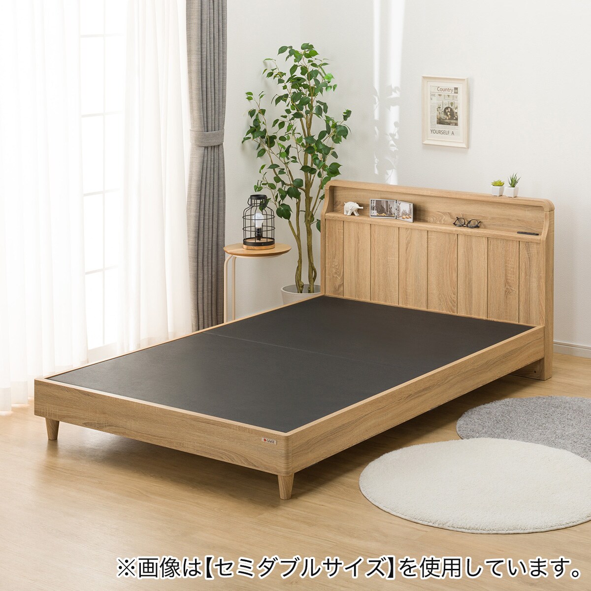 シングル アンティーク調 棚付きベッドフレーム(PEL Sキャビ NA