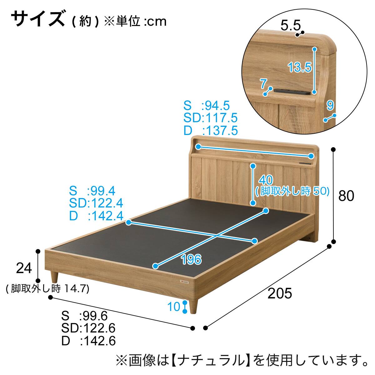 シングル アンティーク調 棚付きベッドフレーム(PEL Sキャビ NA