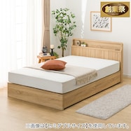 アンティーク調 棚付きベッドフレーム(引き出し付き PEL Sキャビ)【期間限定価格:11/28~1/5まで】