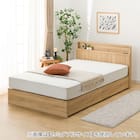 シングル アンティーク調 棚付きベッドフレーム(引き出し付き PEL Sキャビ NA) 1枚目画像