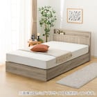 シングル アンティーク調 棚付きベッドフレーム(引出し付き PEL Sキャビ LGY) 1枚目画像