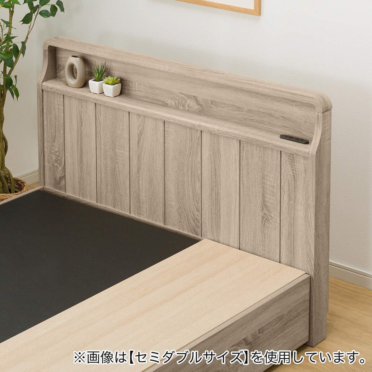 ニトリ アンティーク調木目ベッドフレーム シングル 2台