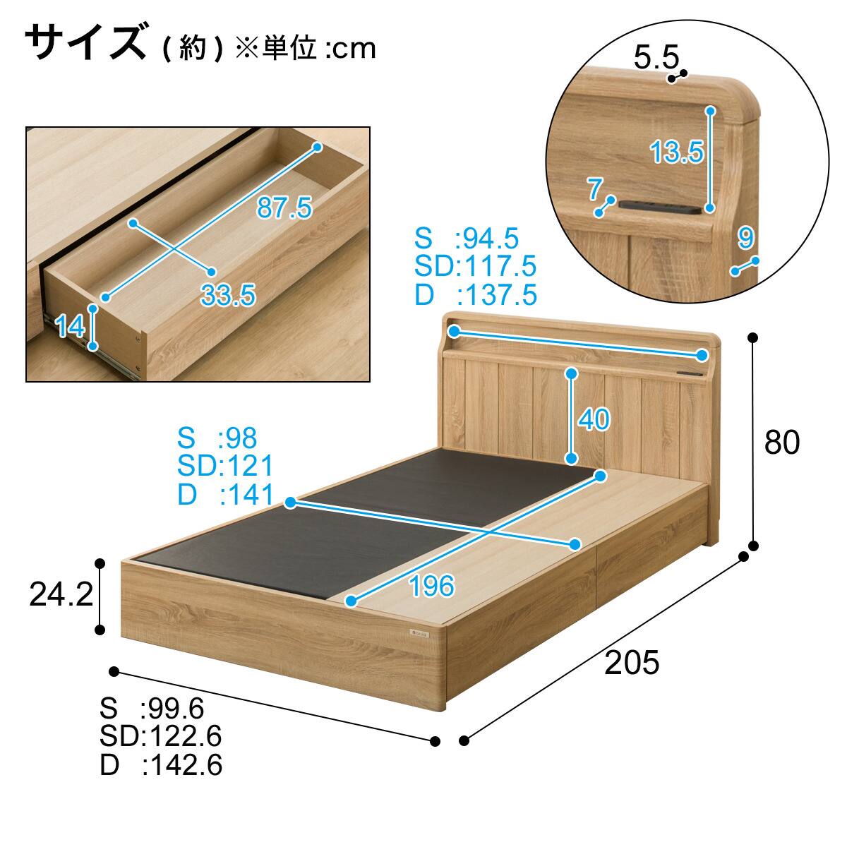 セミダブル アンティーク調 棚付きベッドフレーム(引出し付き PEL S