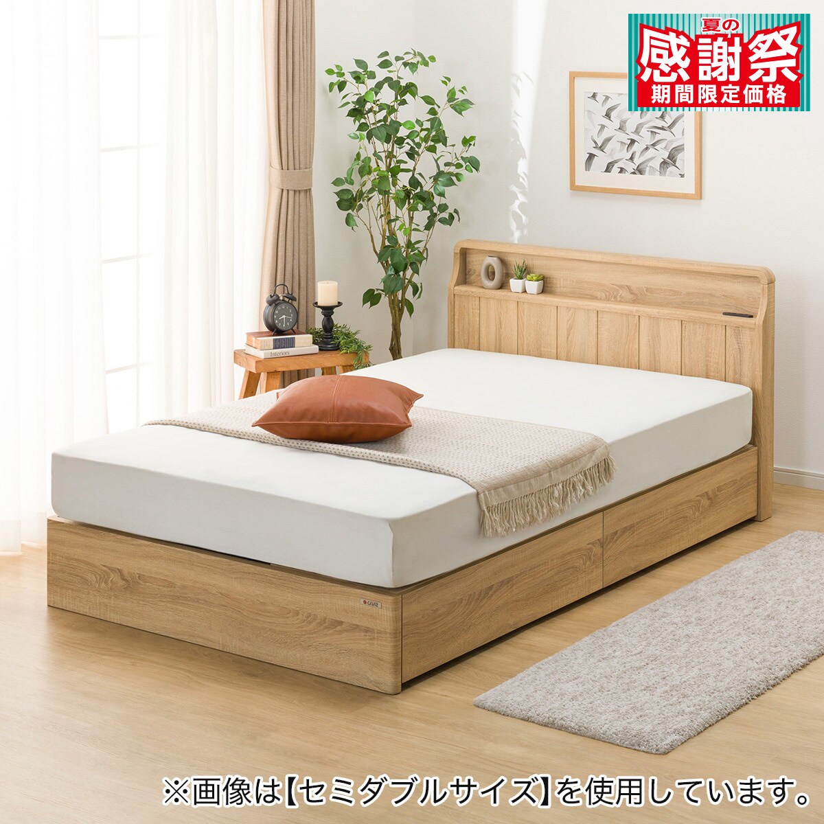 アンティーク調 ダブル ベッド」の人気商品一覧 | 安い商品を
