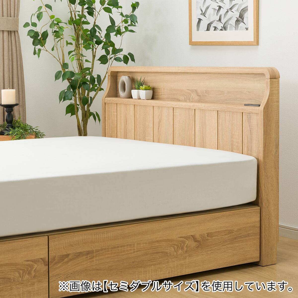 ダブル アンティーク調 棚付きベッドフレーム(引き出し付き PEL S