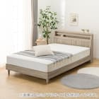 シングル アンティーク調 棚付きベッドフレーム(PEL Lキャビ LGY) 1枚目画像