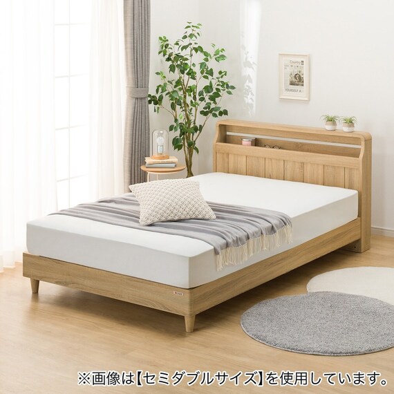 ダブル アンティーク調 棚付きベッドフレーム(PEL Lキャビ NA 