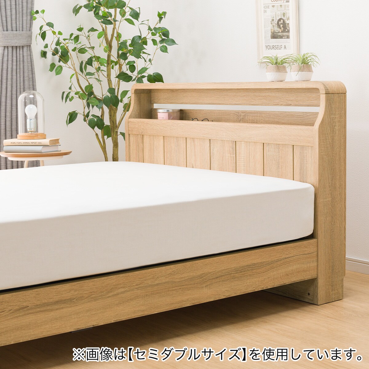 ダブル アンティーク調 棚付きベッドフレーム(PEL Lキャビ NA