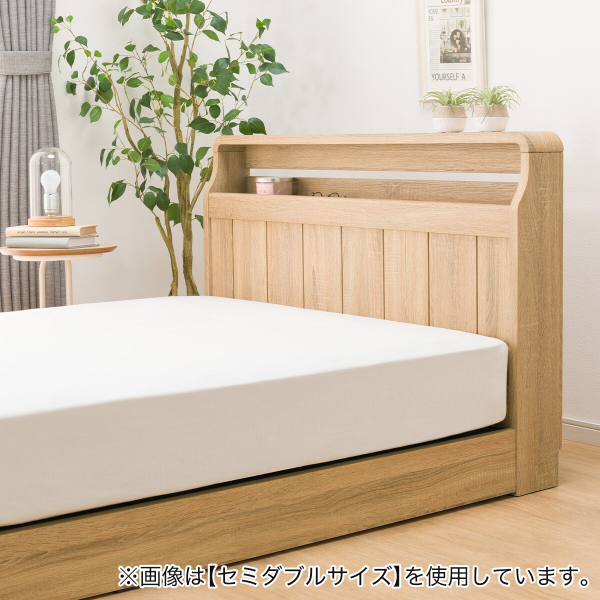 ダブル アンティーク調 棚付きベッドフレーム(PEL Lキャビ NA