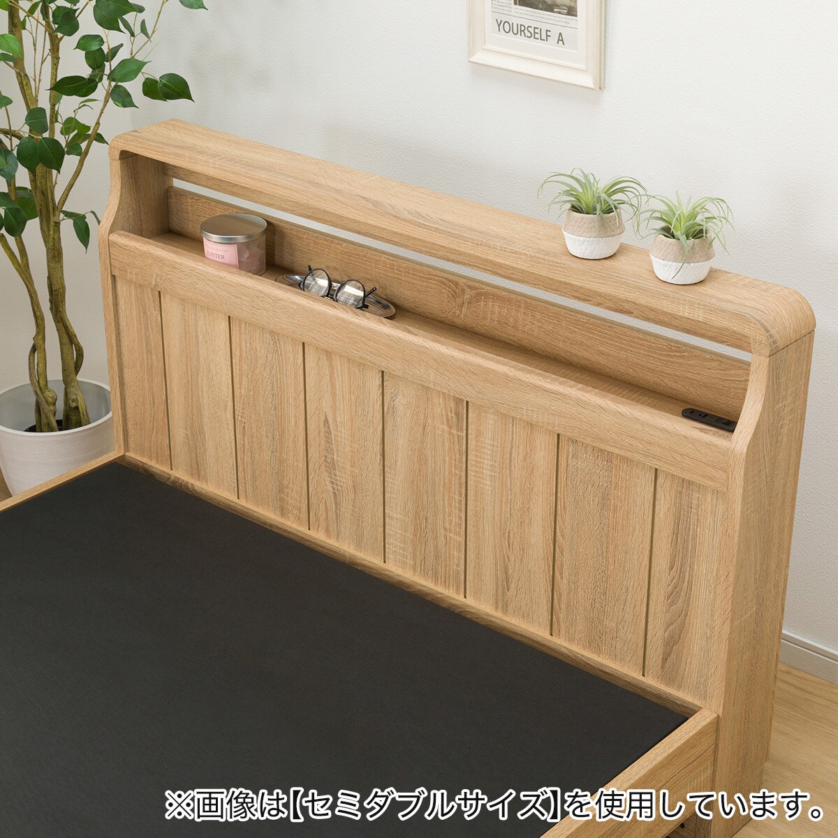 ダブル アンティーク調 棚付きベッドフレーム(PEL Lキャビ NA