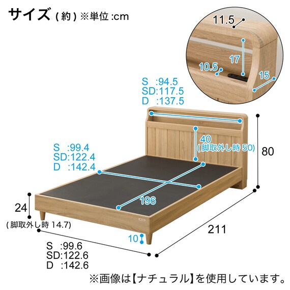 ダブル アンティーク調 棚付きベッドフレーム(PEL Lキャビ NA 