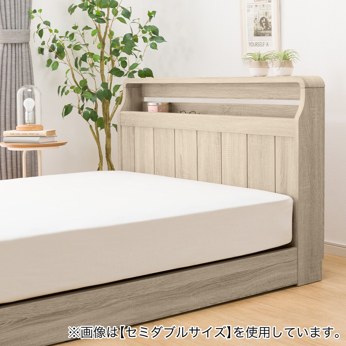 ダブル アンティーク調 棚付きベッドフレーム(PEL Lキャビ NA)通販 | ニトリネット【公式】 家具・インテリア通販