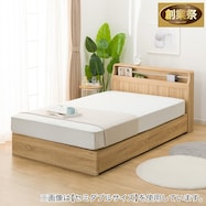 アンティーク調 棚付きベッドフレーム(引き出し付き PEL Lキャビ)【期間限定価格:11/28~1/5まで】