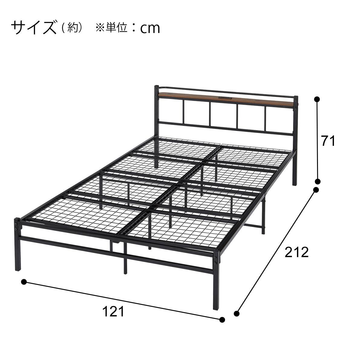 セミダブルパイプベッド(バジーナC-STN JY BK/MBR) | ニトリネット