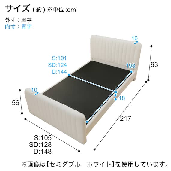 シングル ふわふわベッドフレーム (SLK WH) 15枚目画像
