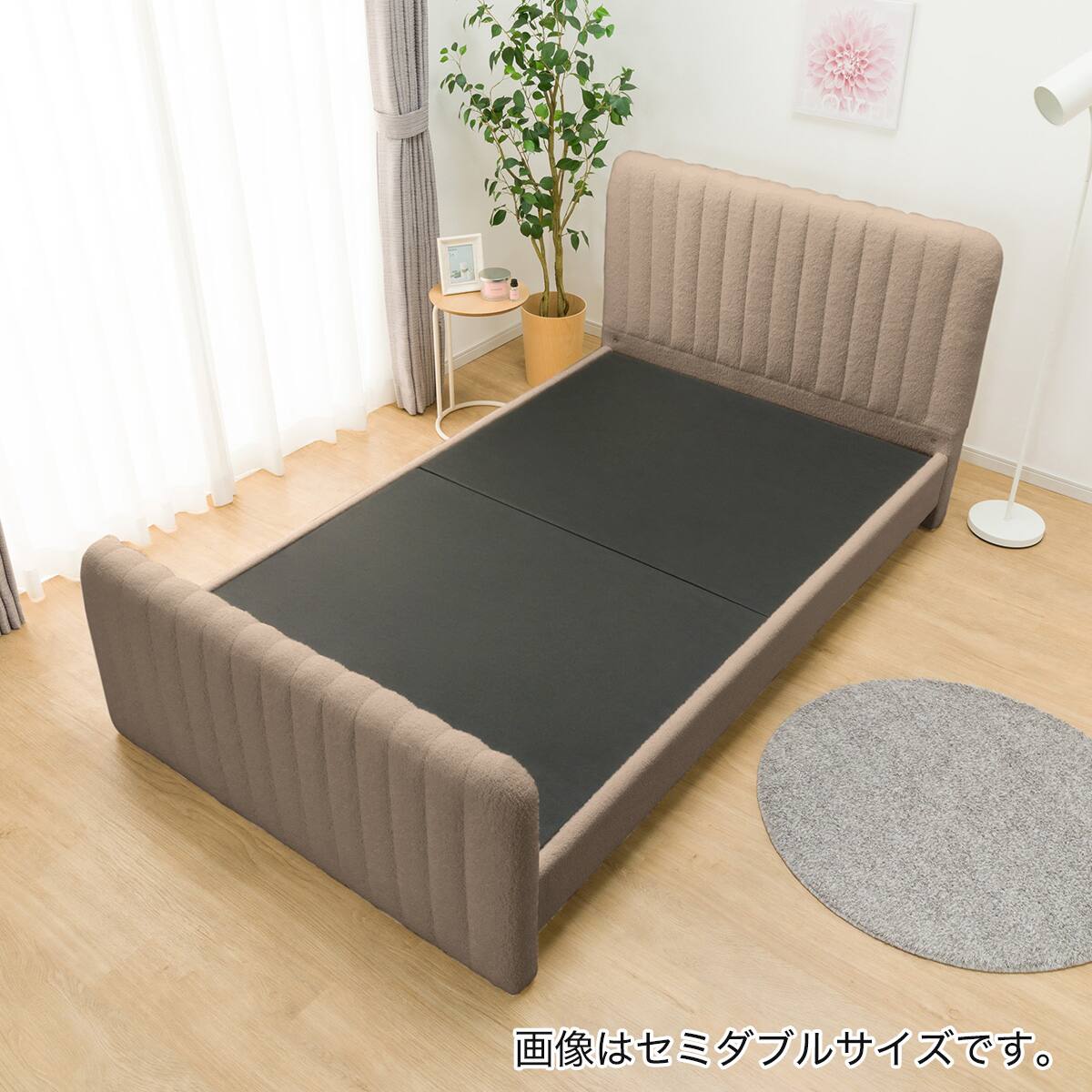 シングル ふわふわベッドフレーム (SLK BR) | ニトリネット【公式