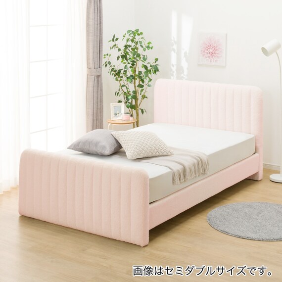 シングル ふわふわベッドフレーム (SLK PI) 1枚目画像