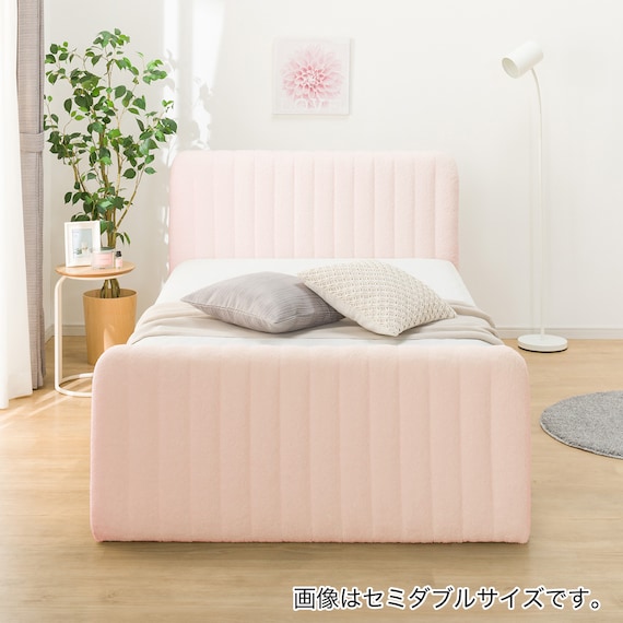シングル ふわふわベッドフレーム (SLK PI) 2枚目画像