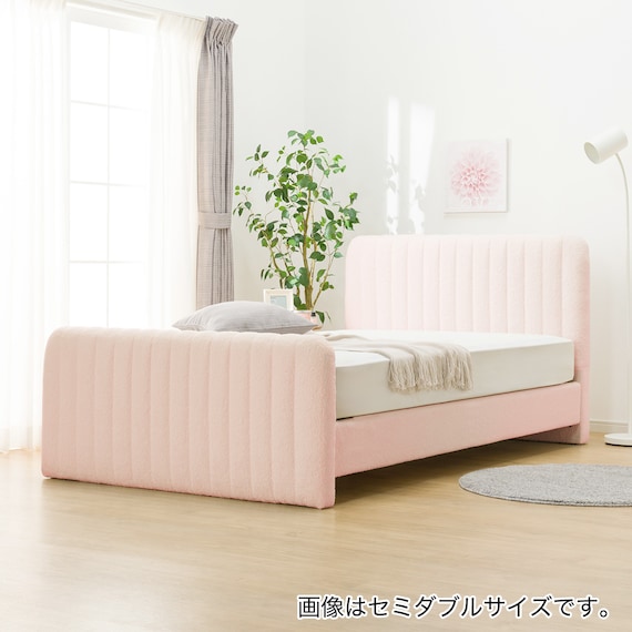 シングル ふわふわベッドフレーム (SLK PI) 3枚目画像
