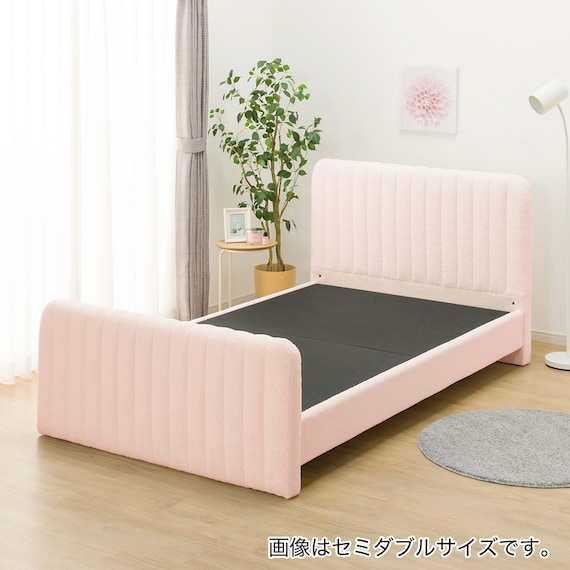 シングル ふわふわベッドフレーム (SLK PI) 4枚目画像