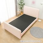 シングル ふわふわベッドフレーム (SLK PI) 5枚目画像