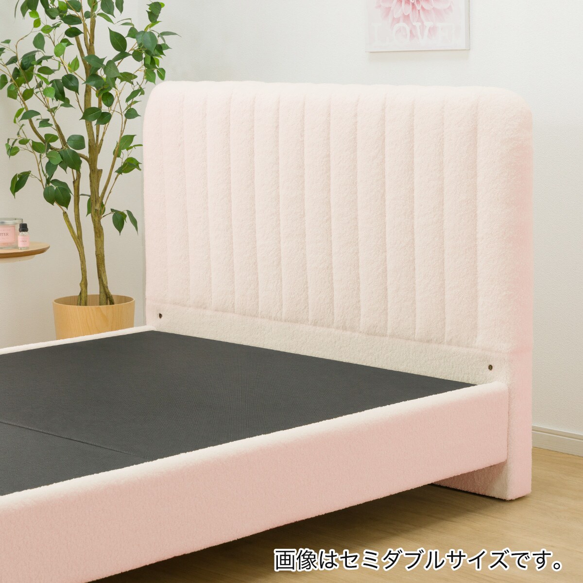 シングル ふわふわベッドフレーム (SLK PI) | ニトリネット【公式