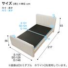 シングル ふわふわベッドフレーム (SLK PI) 15枚目画像