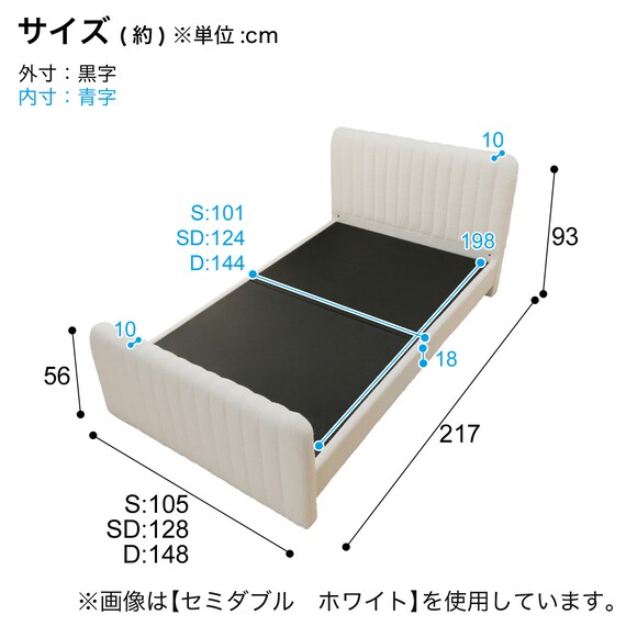 シングル ふわふわベッドフレーム (SLK PI) 15枚目画像