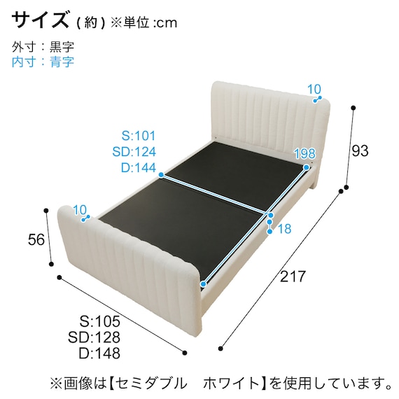 シングル ふわふわベッドフレーム (SLK PI) 15枚目画像