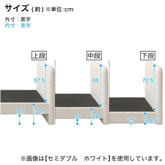 シングル ふわふわベッドフレーム (SLK PI) 16枚目画像