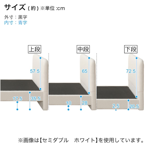 シングル ふわふわベッドフレーム (SLK PI) 16枚目画像