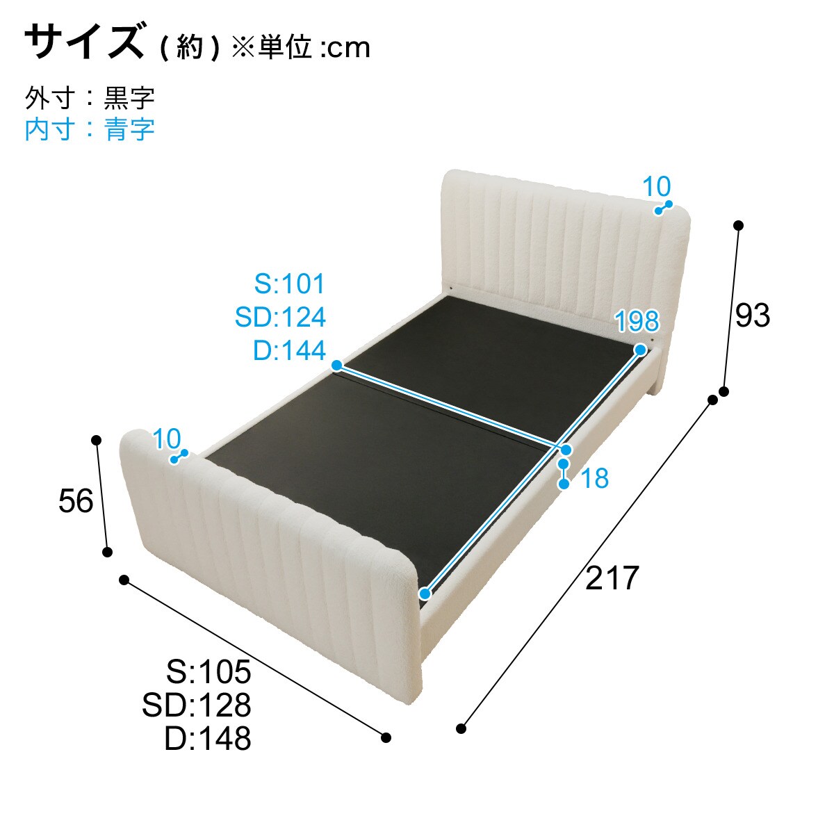 セミダブル ふわふわベッドフレーム (SLK WH) | ニトリネット
