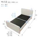 セミダブル ふわふわベッドフレーム (SLK WH) 15枚目画像