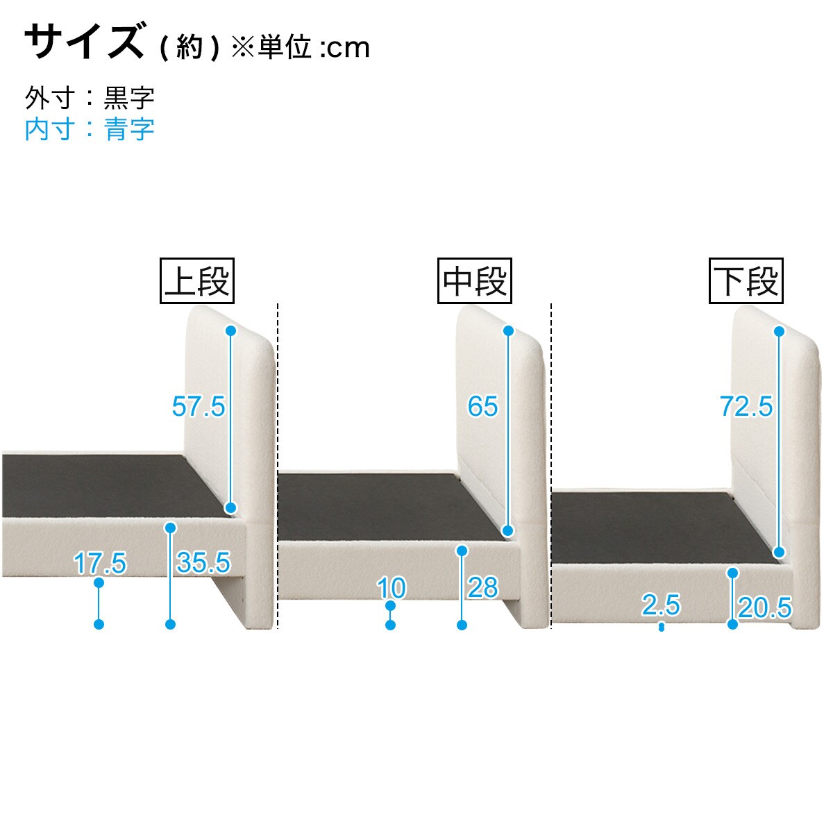 セミダブル ふわふわベッドフレーム (SLK WH) | ニトリネット【公式