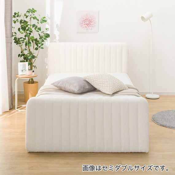 ダブル ふわふわベッドフレーム (SLK WH) 2枚目画像