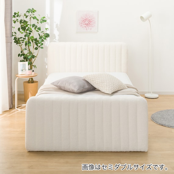 ダブル ふわふわベッドフレーム (SLK WH) 2枚目画像