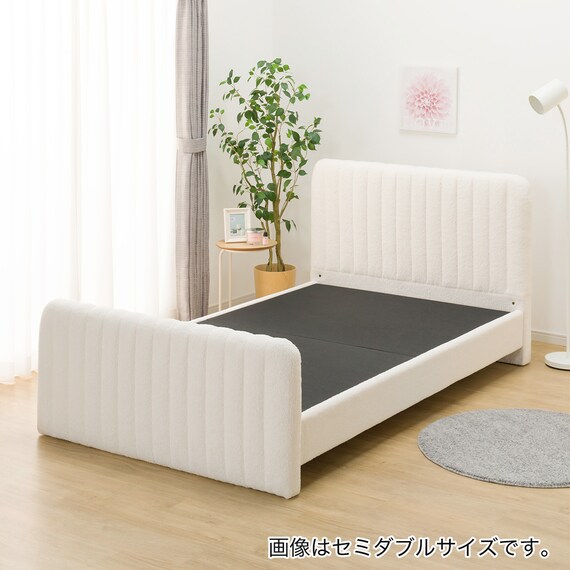 ダブル ふわふわベッドフレーム (SLK WH) 4枚目画像