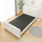 ダブル ふわふわベッドフレーム (SLK WH) 5枚目画像