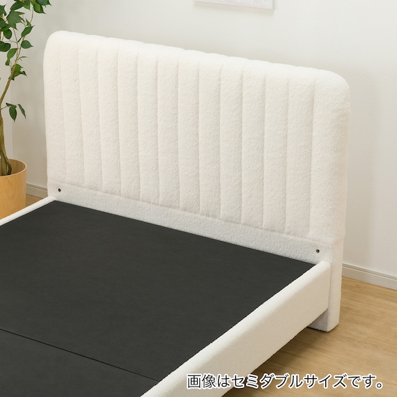 ダブル ふわふわベッドフレーム (SLK WH) 6枚目画像